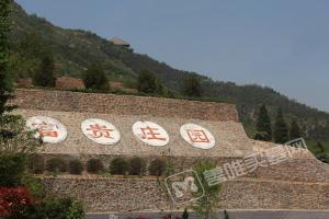 园区环境