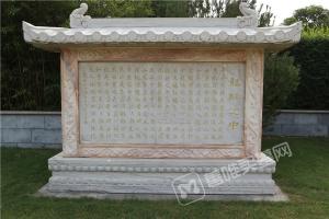 园区环境