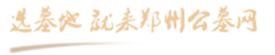 买墓地就选北京陵园网