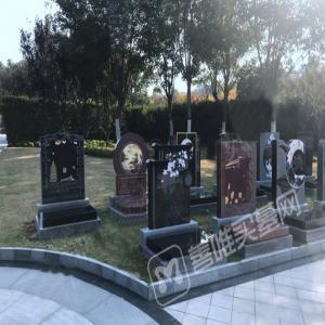 万福园 书画艺术碑