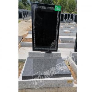 莲花苑东一区 双穴立碑2